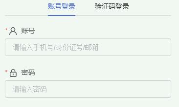 準考證打印入口！