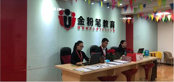  2022年貴州公務員考試培訓機構(gòu)哪家好？